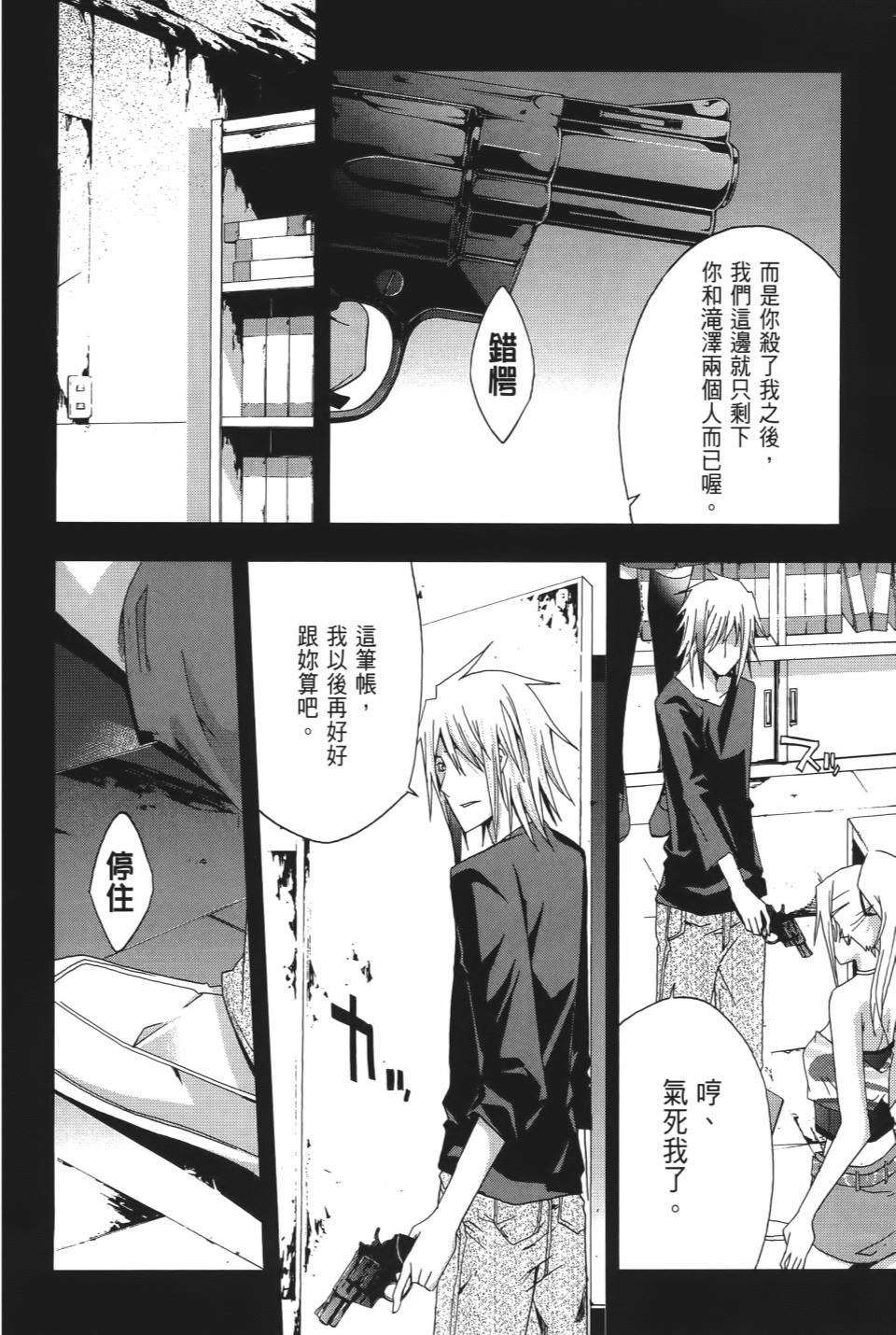 第121页