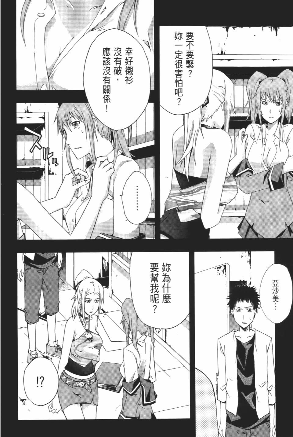 第123页
