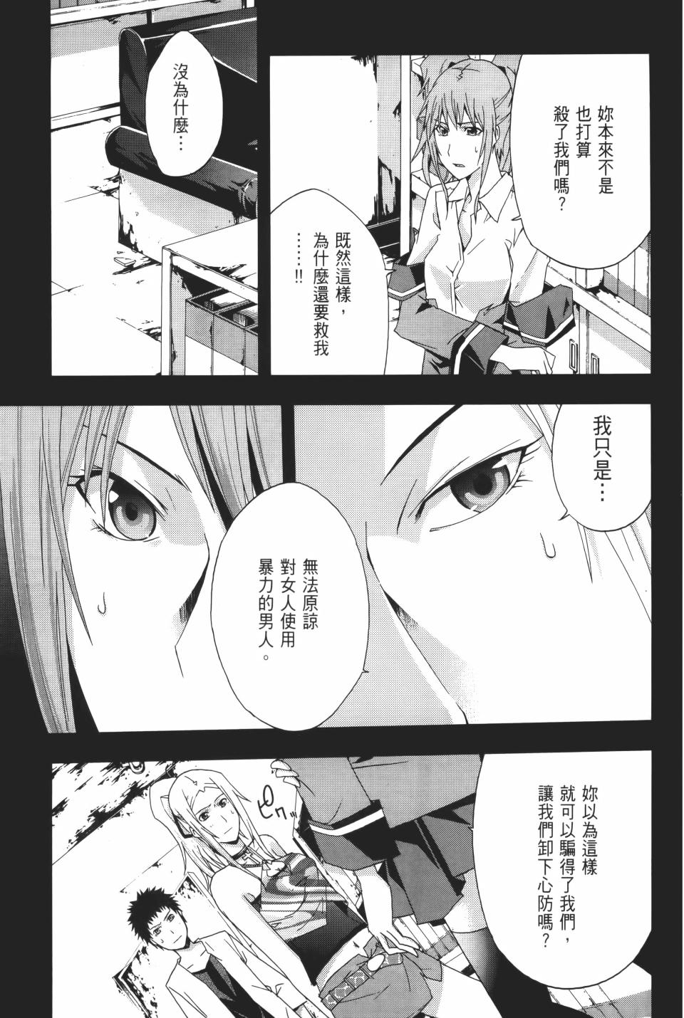 第124页