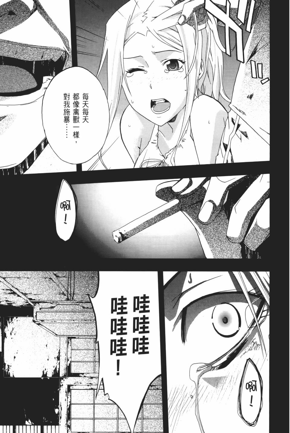 第128页