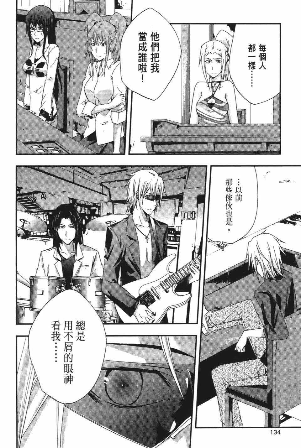 第133页