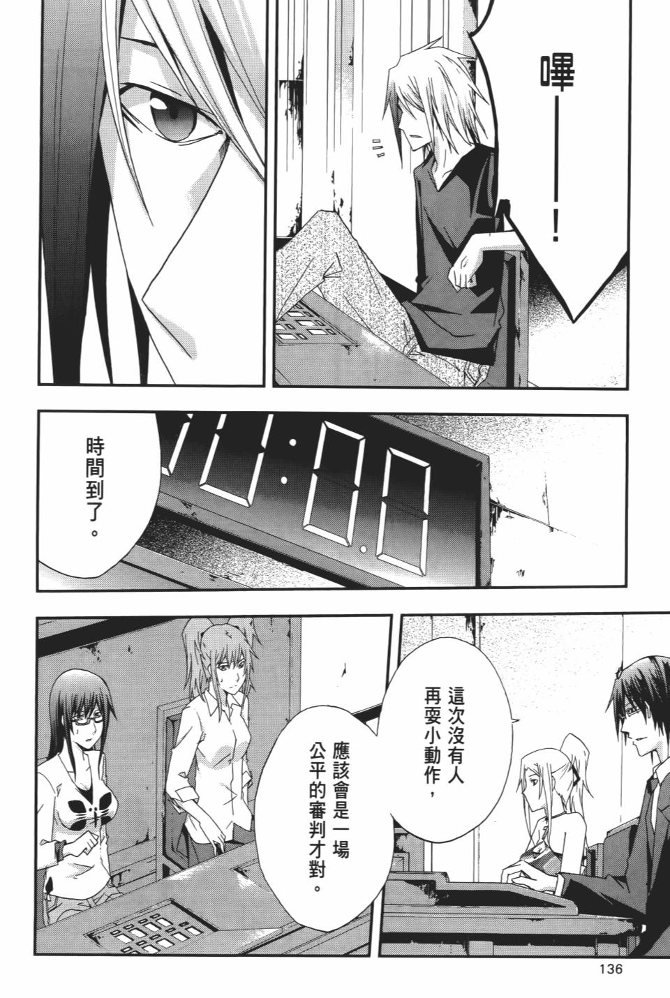 第135页