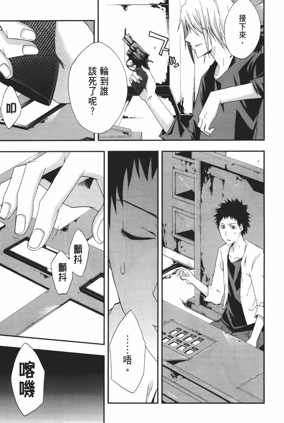 第136页