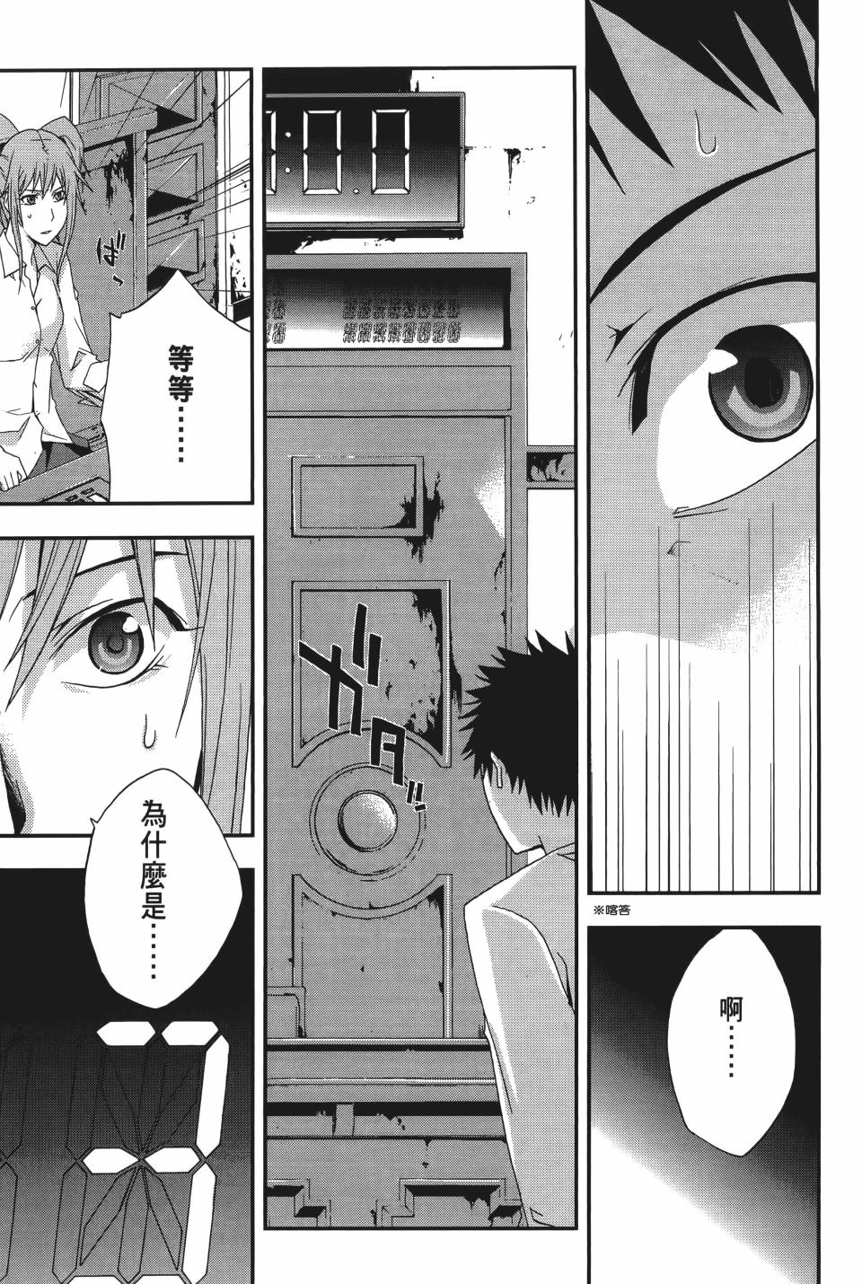 第138页