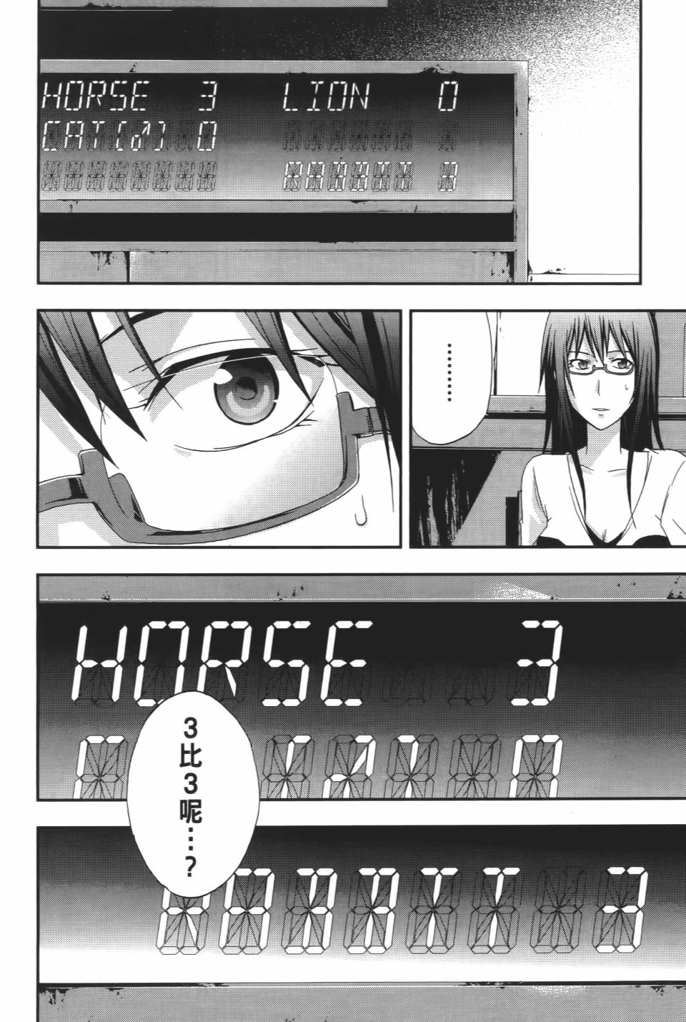 第139页