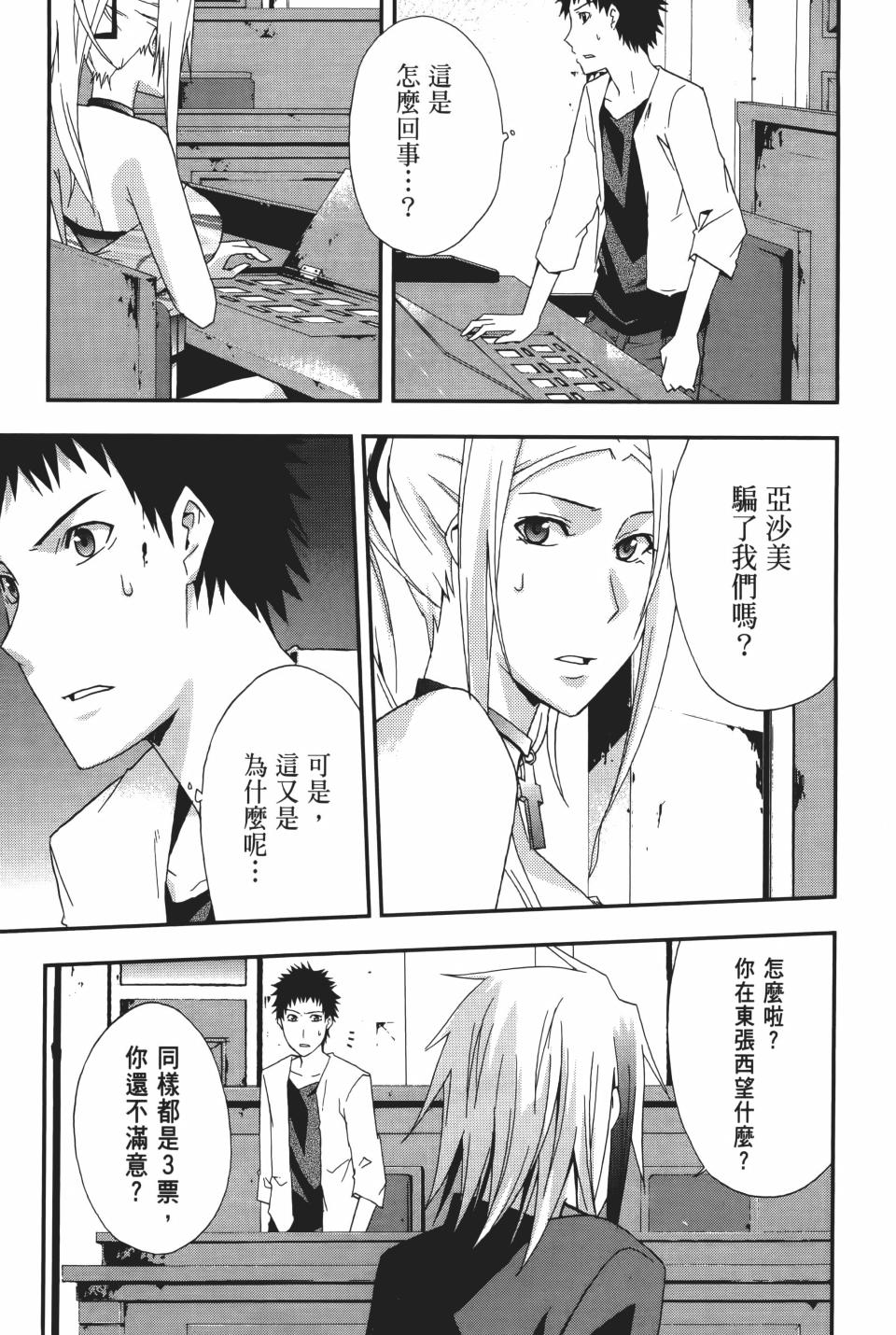 第140页