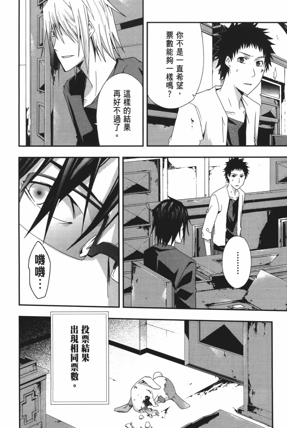 第141页