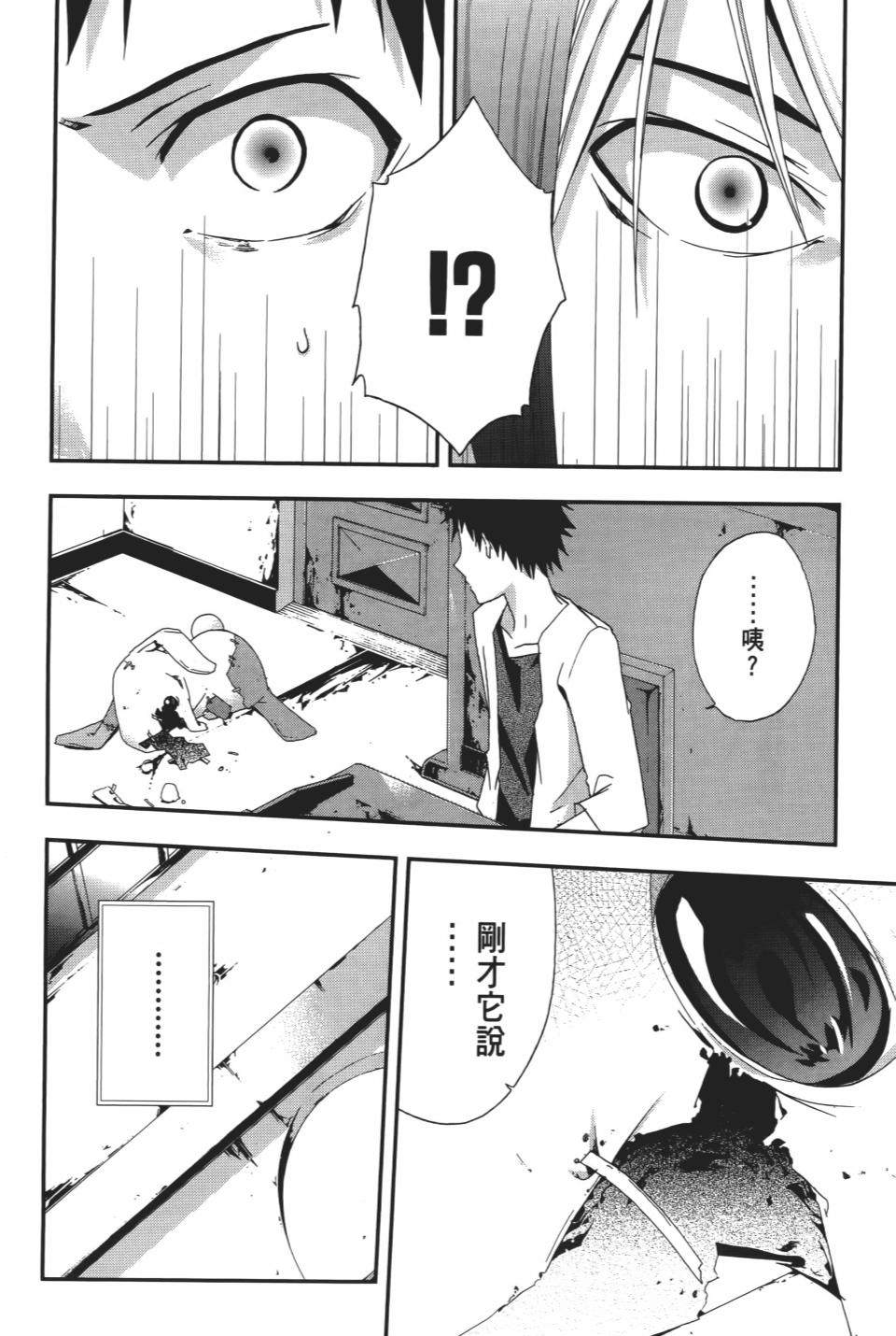 第143页