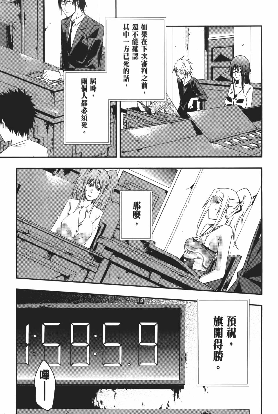 第144页