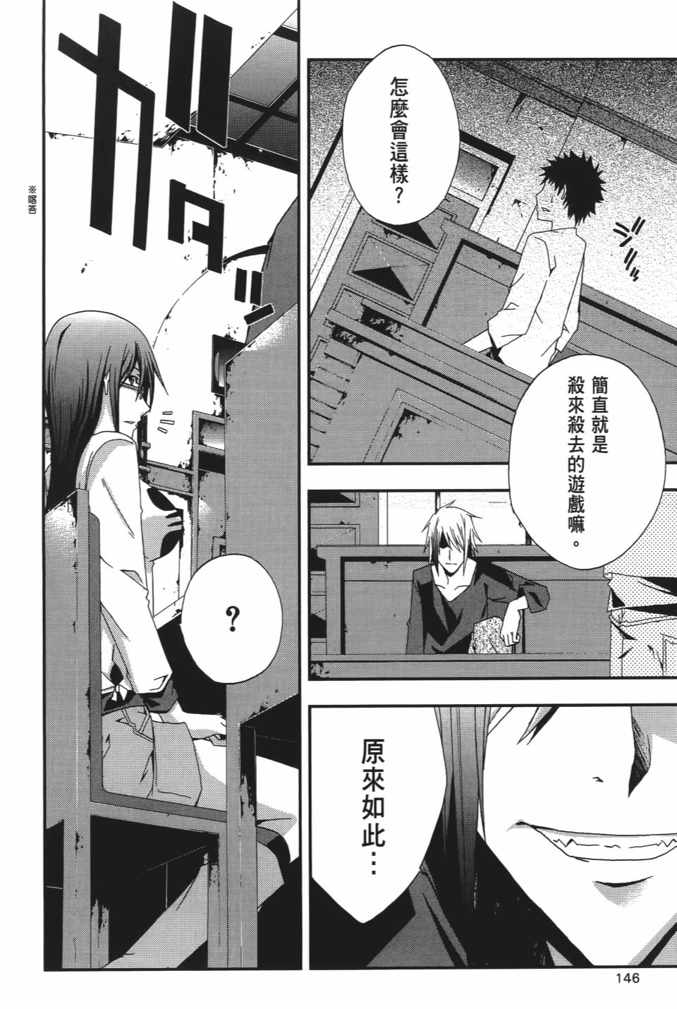 第145页