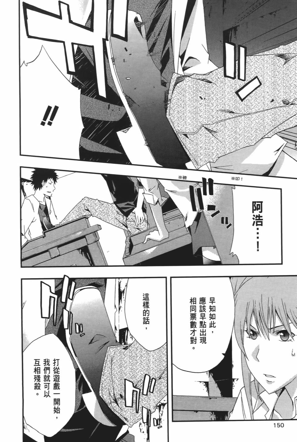 第149页