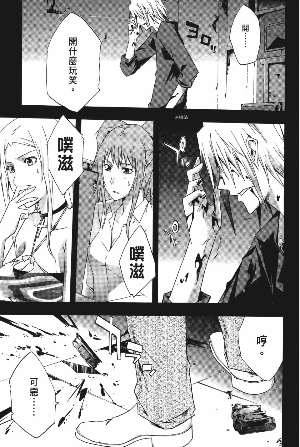 第158页