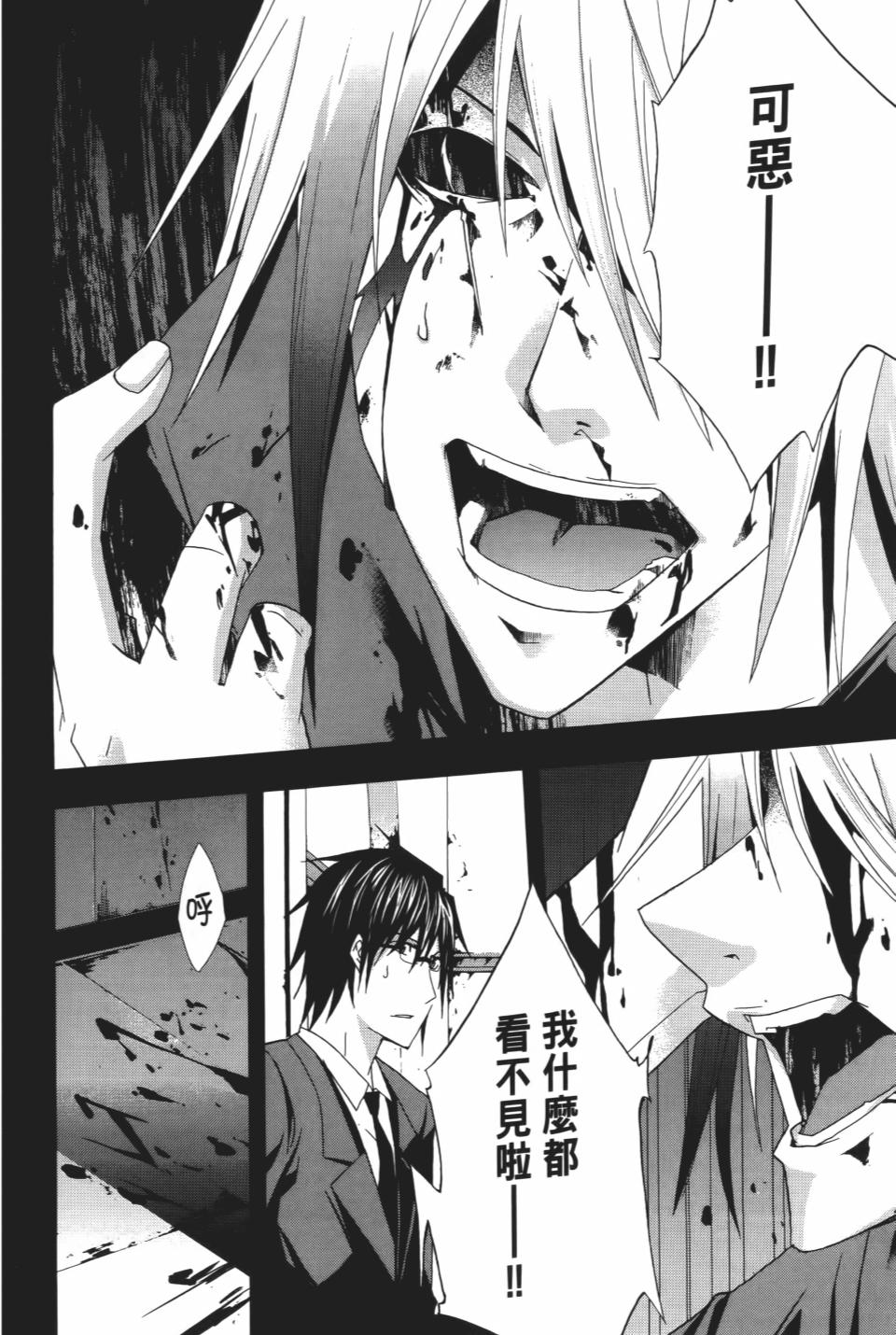 第159页
