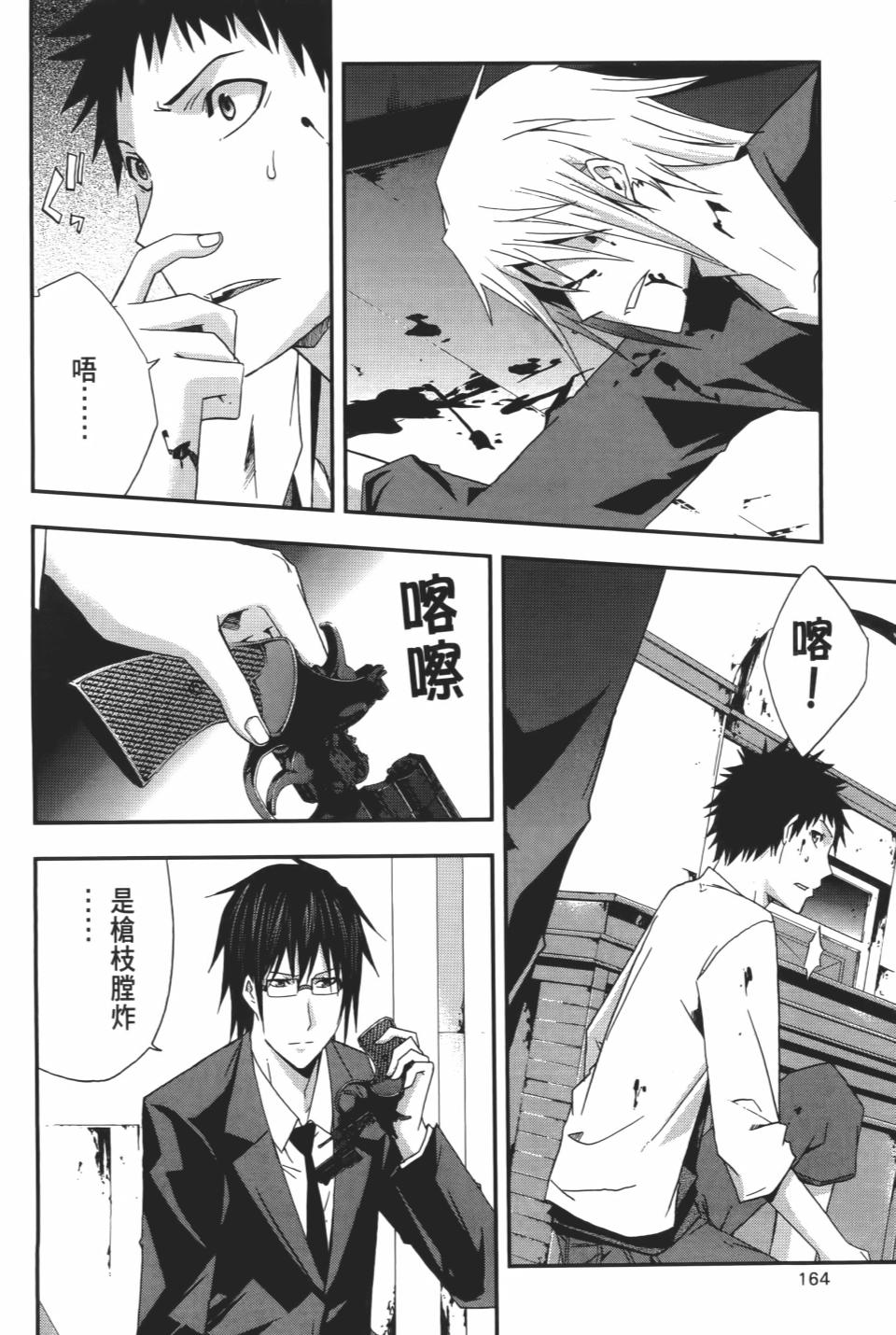 第163页
