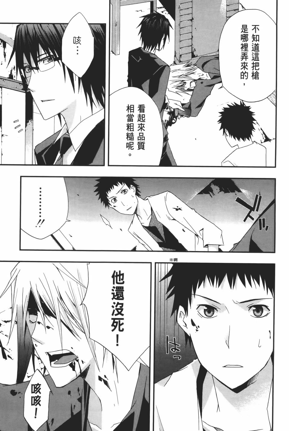 第164页