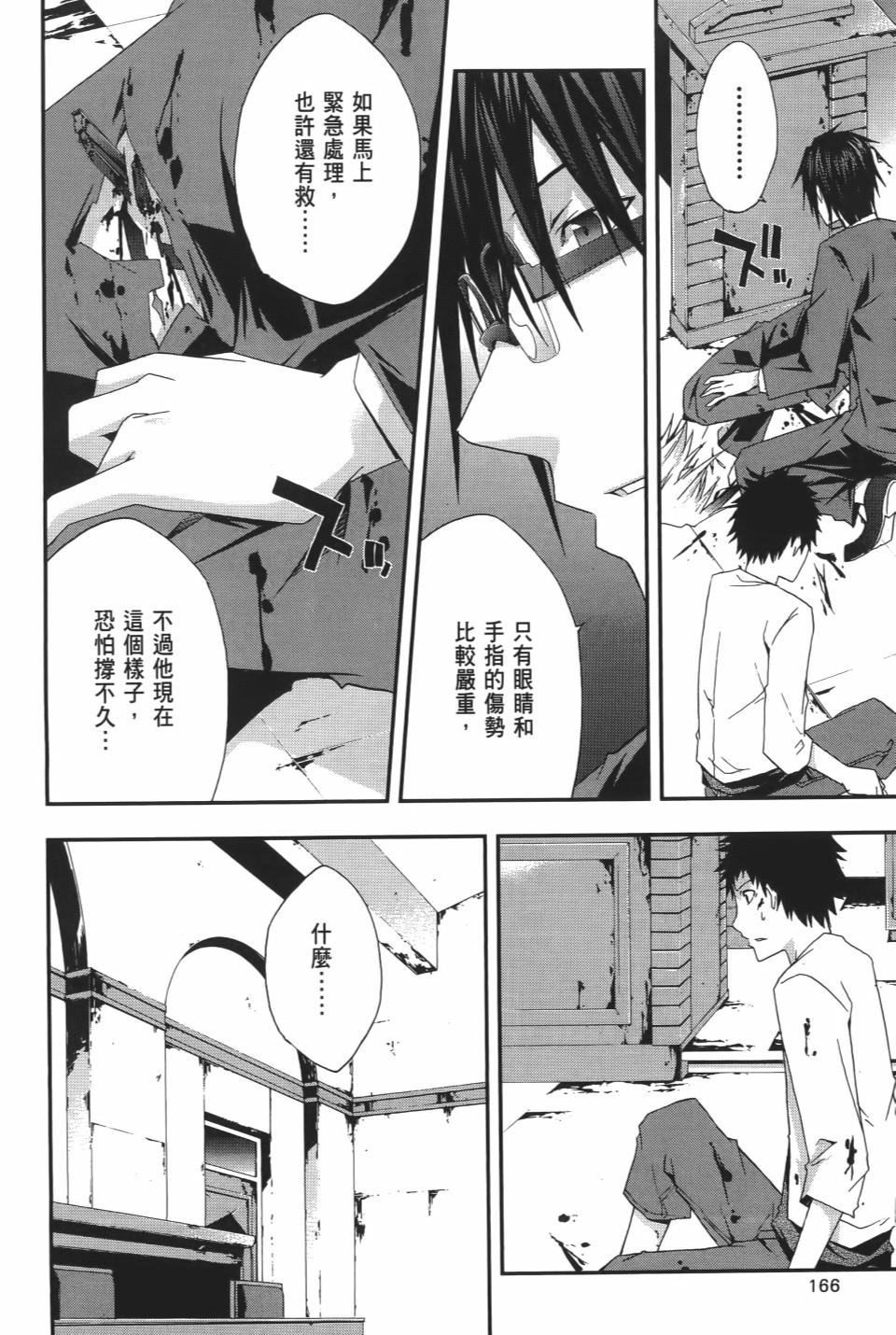 第165页