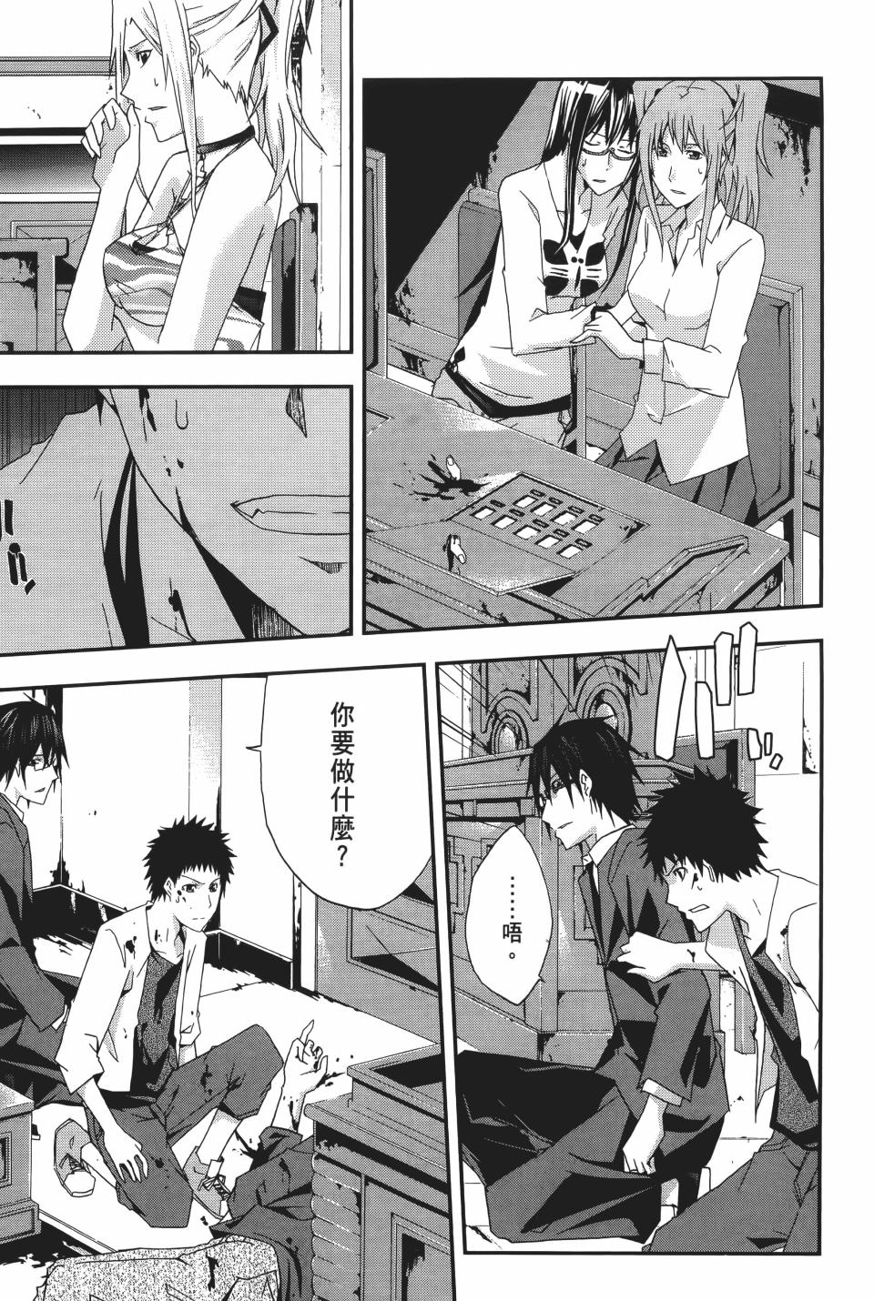 第166页