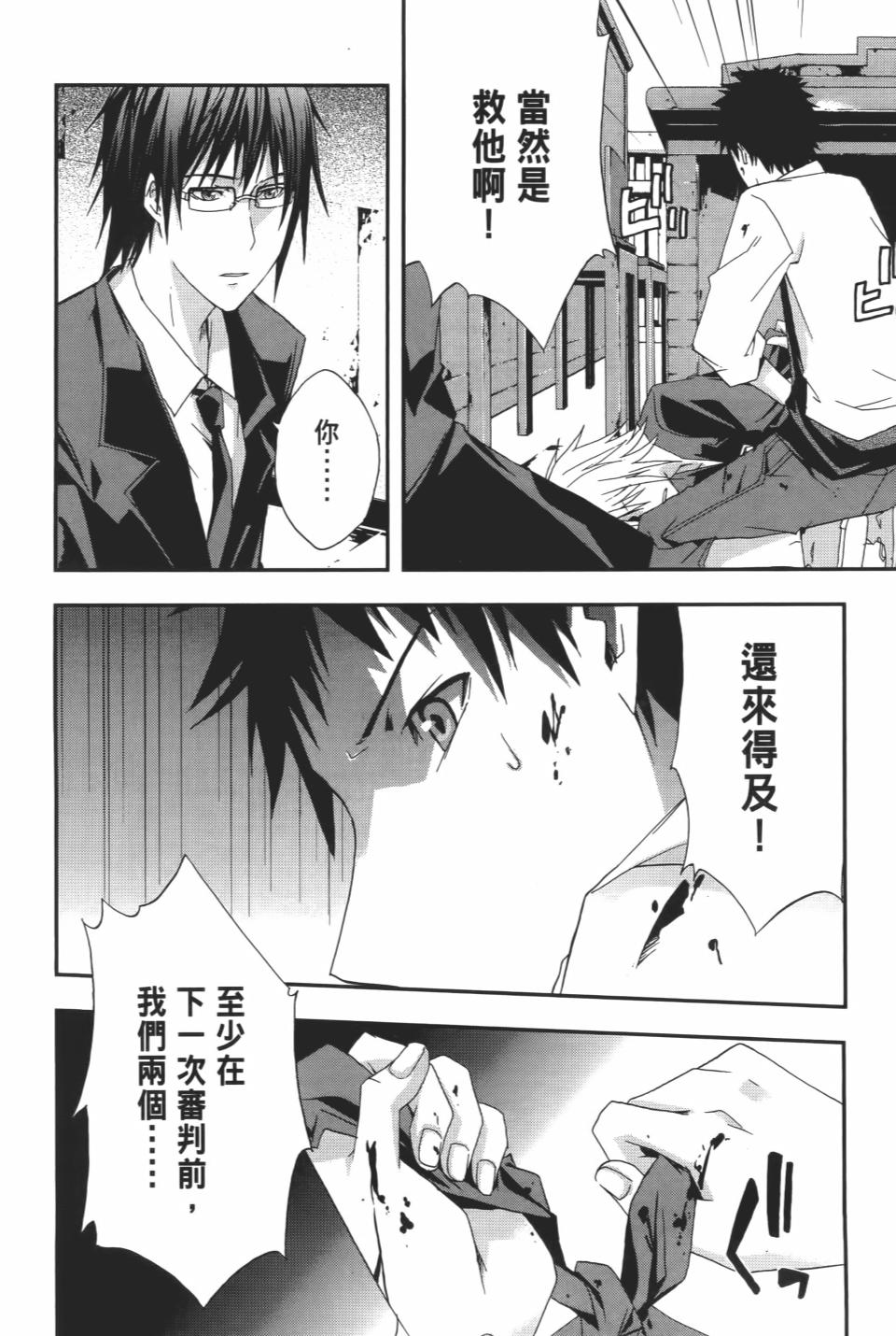第167页
