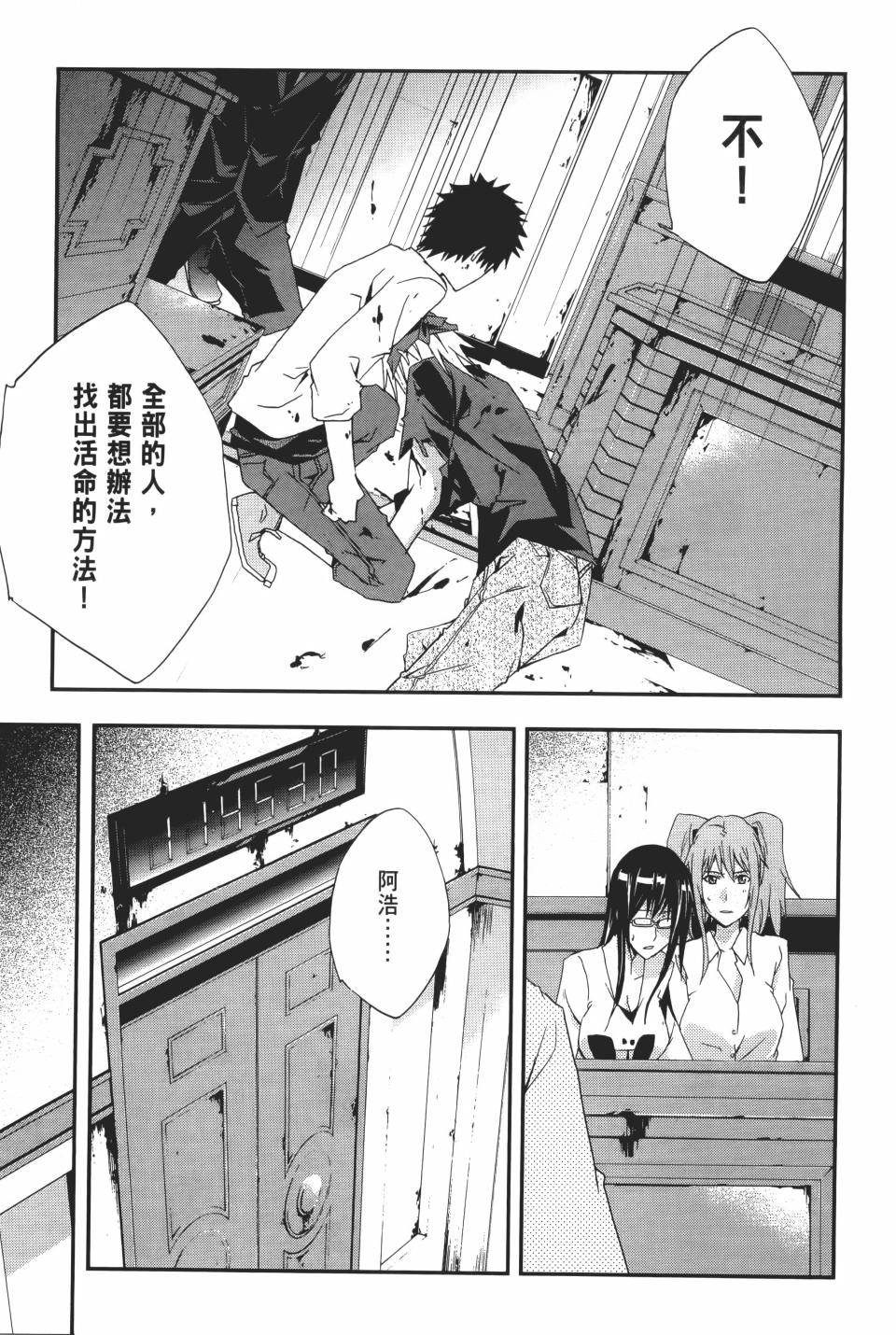 第168页