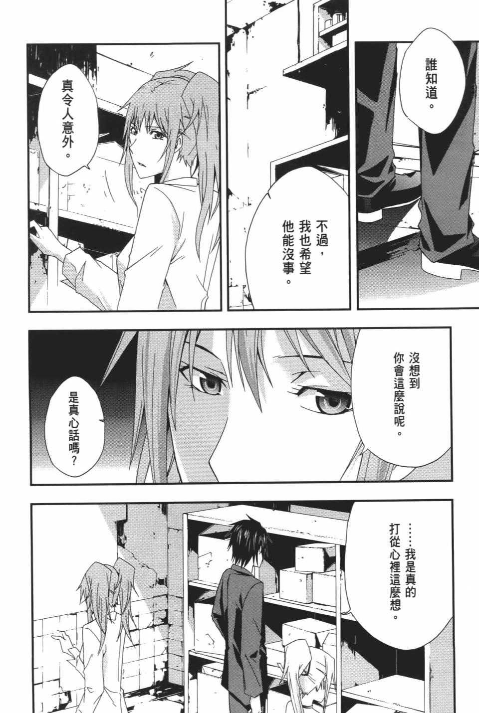 第171页
