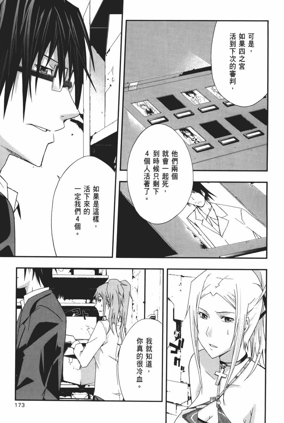 第172页