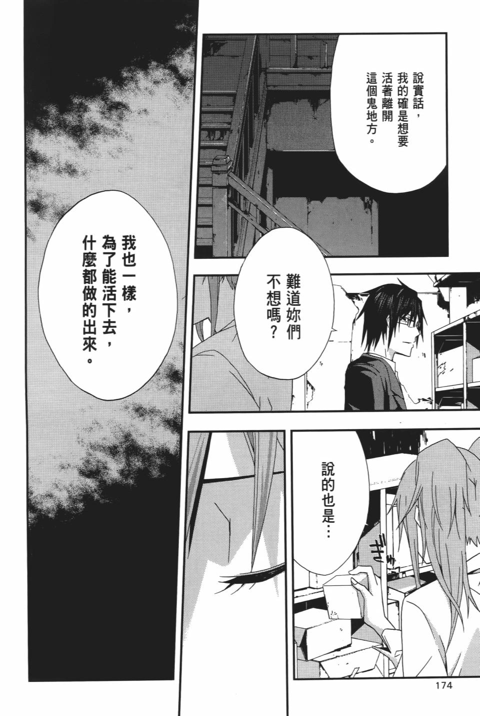 第173页