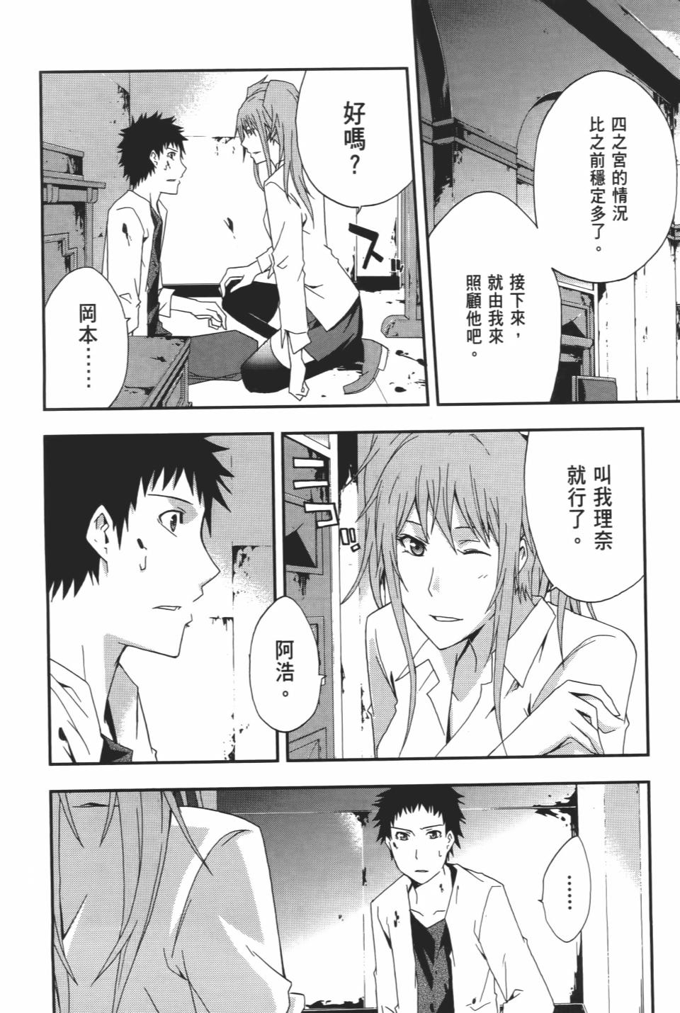 第179页