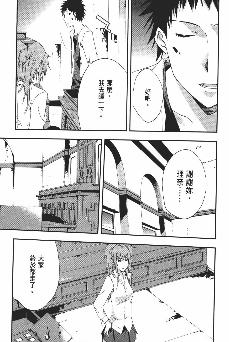 第180页