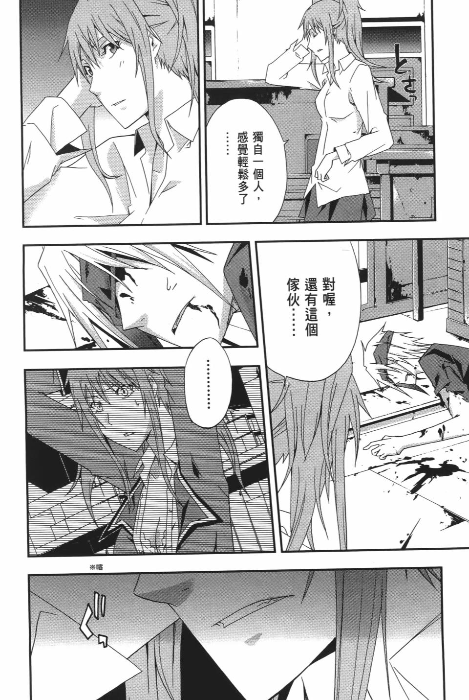第181页