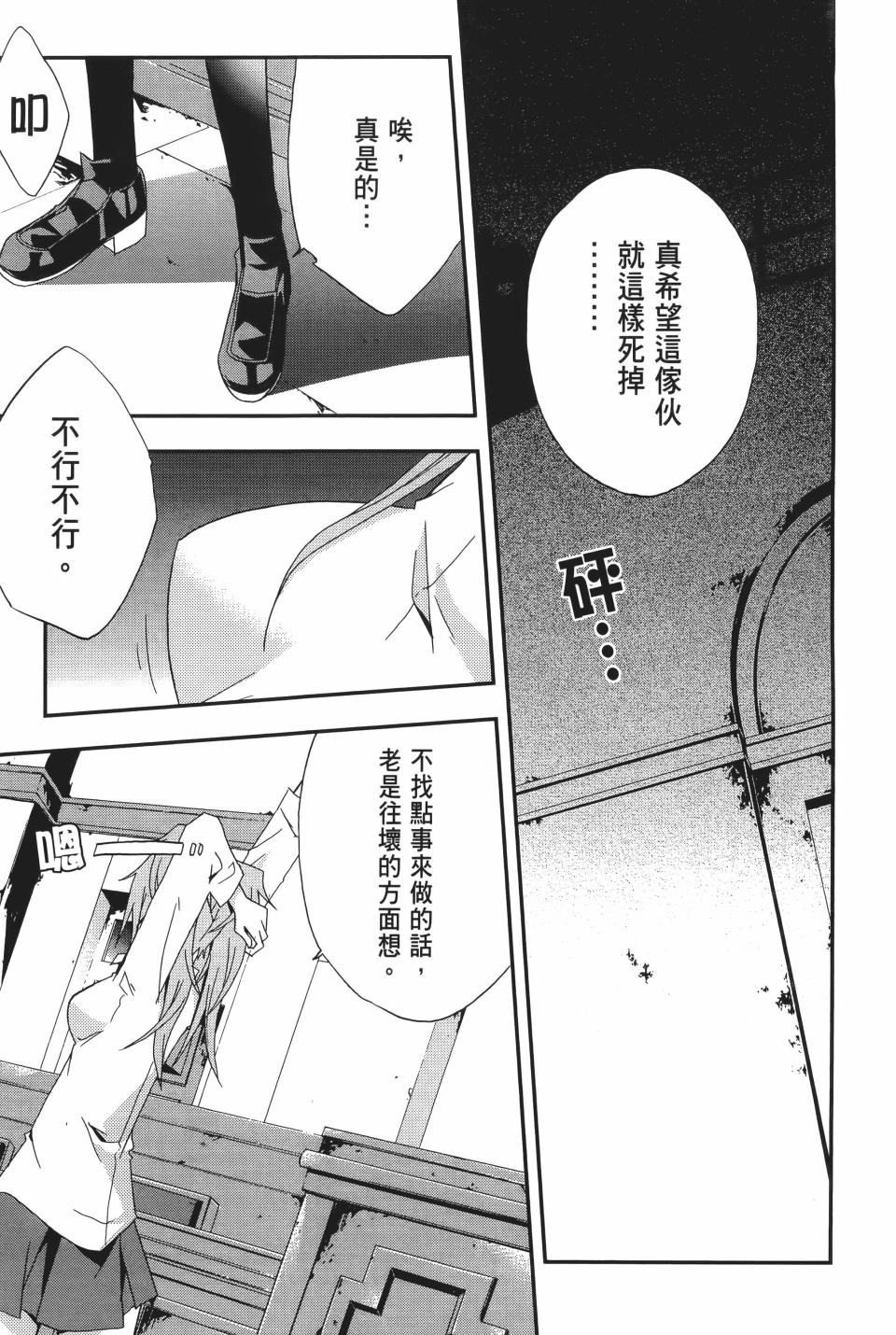 第182页