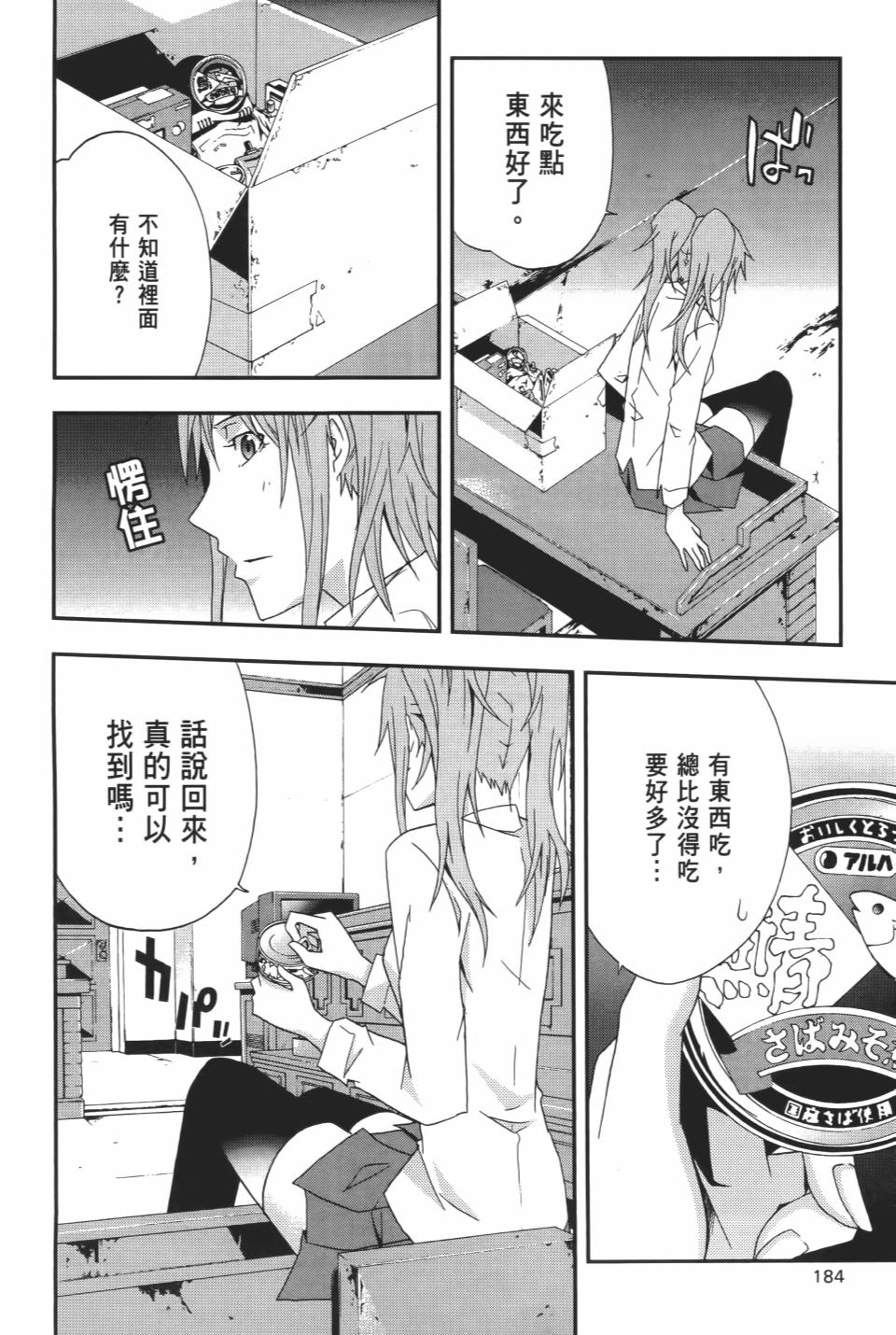 第183页