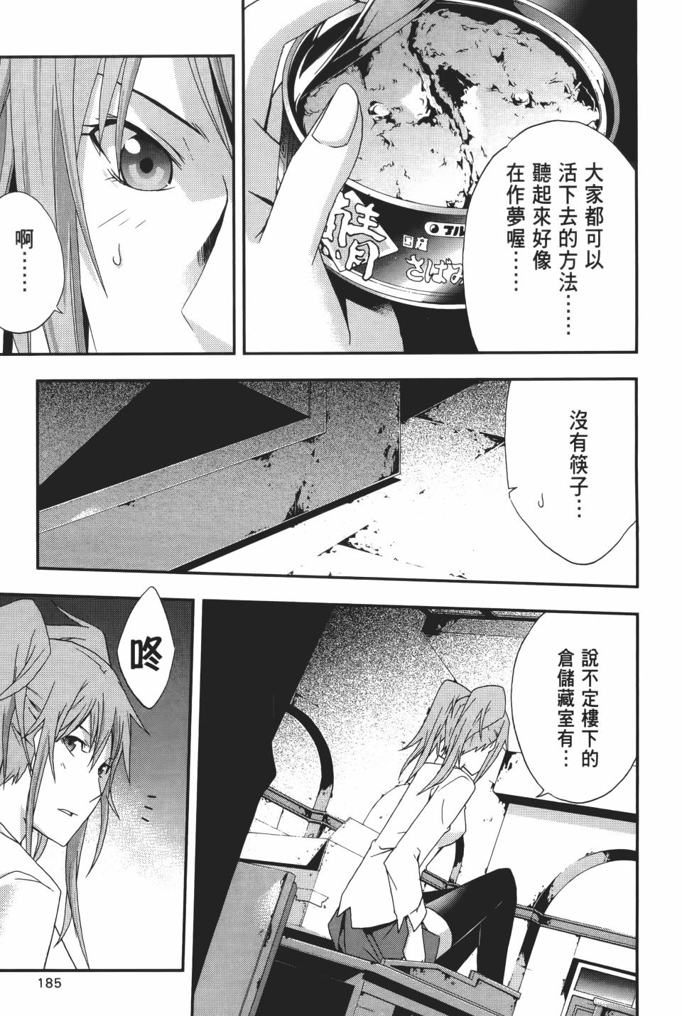 第184页