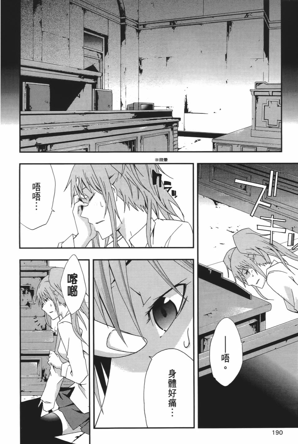 第189页