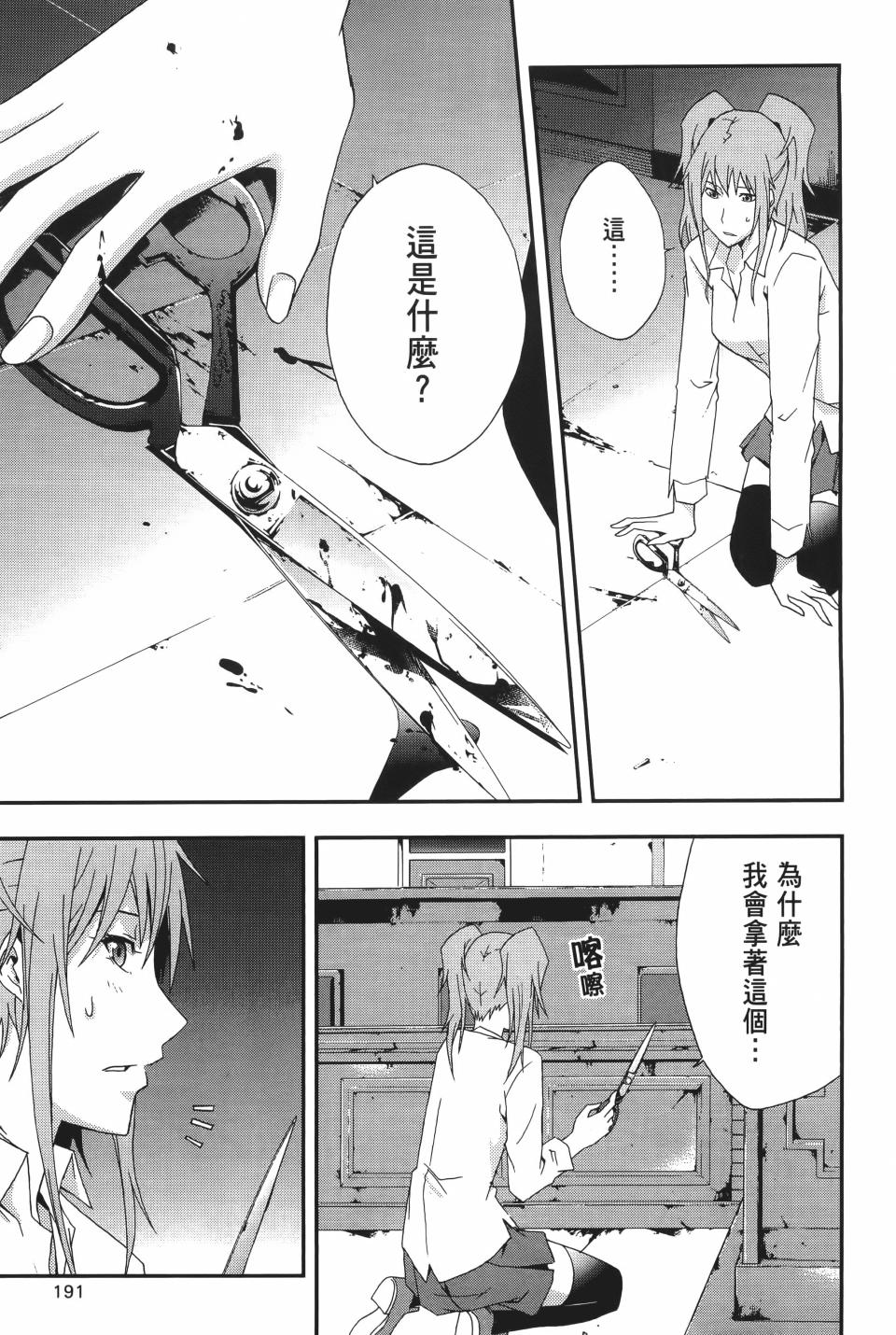 第190页