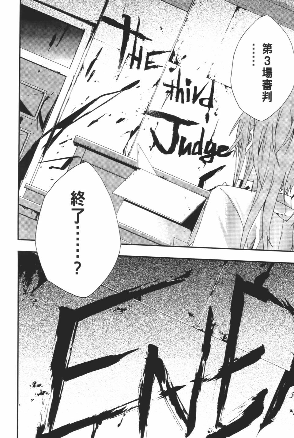 第191页