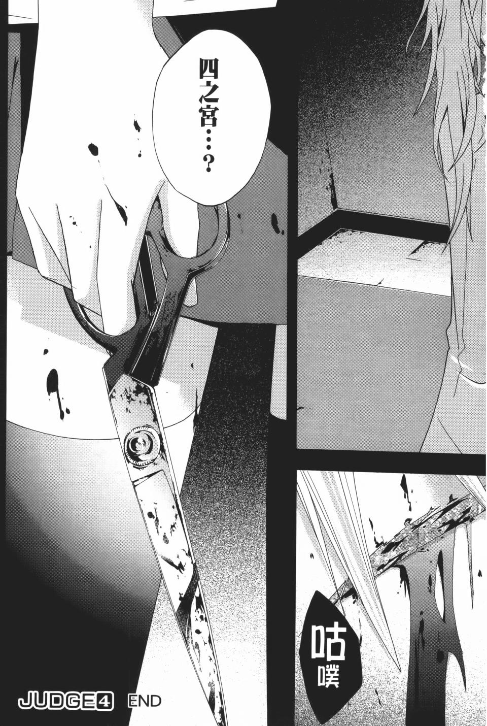 第194页