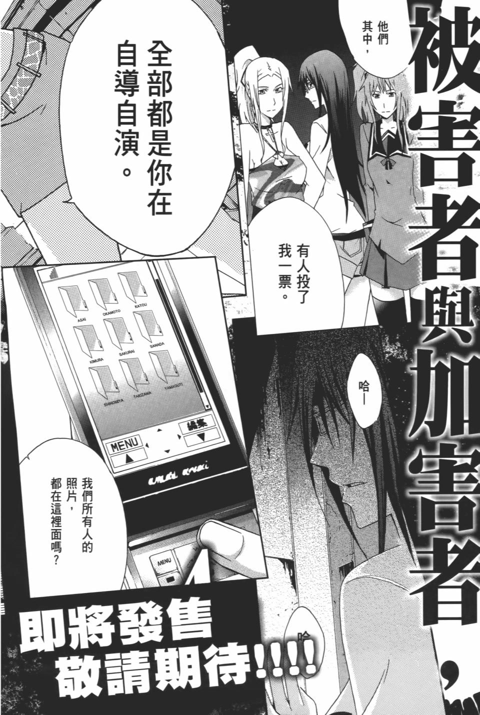 第197页