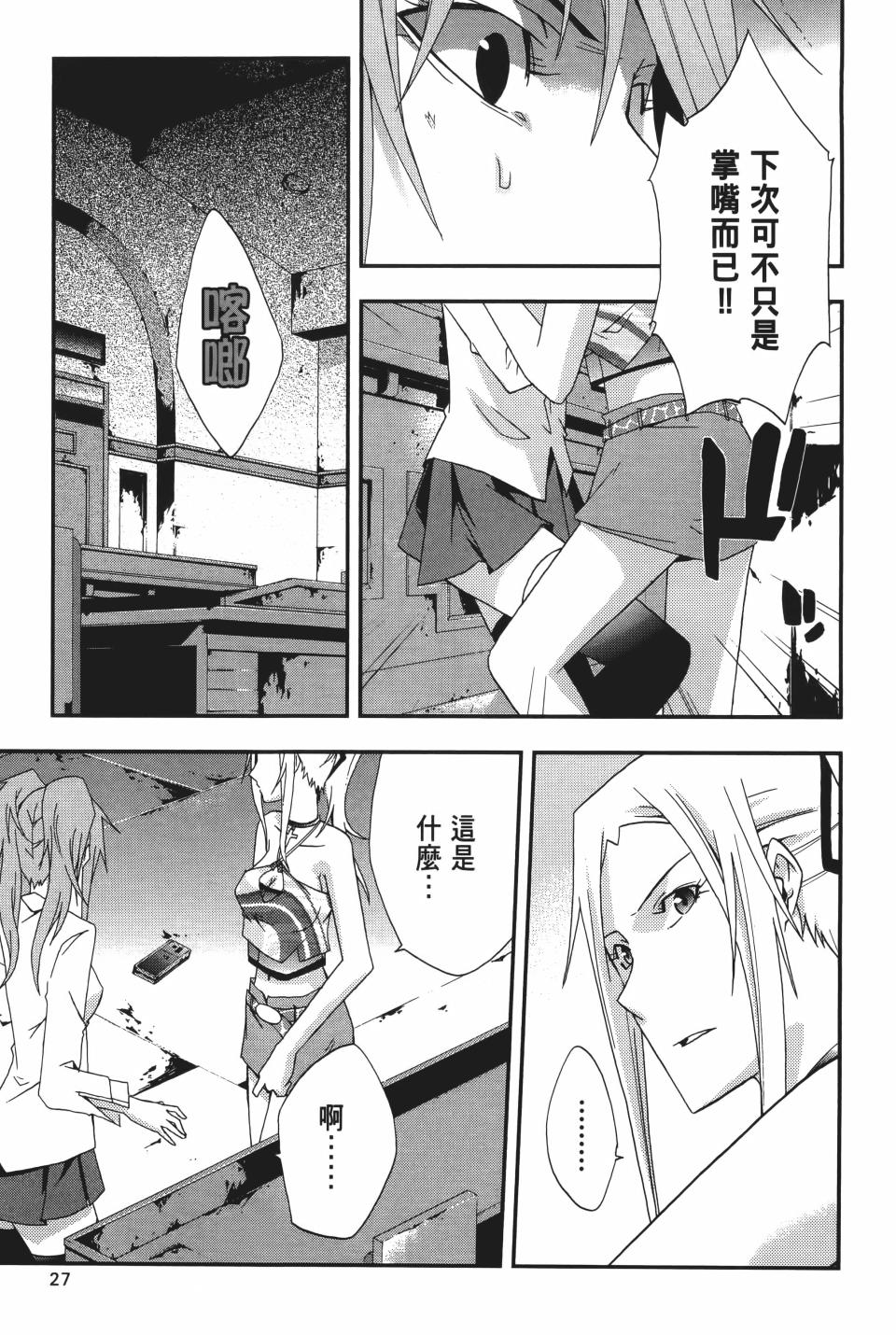第26页