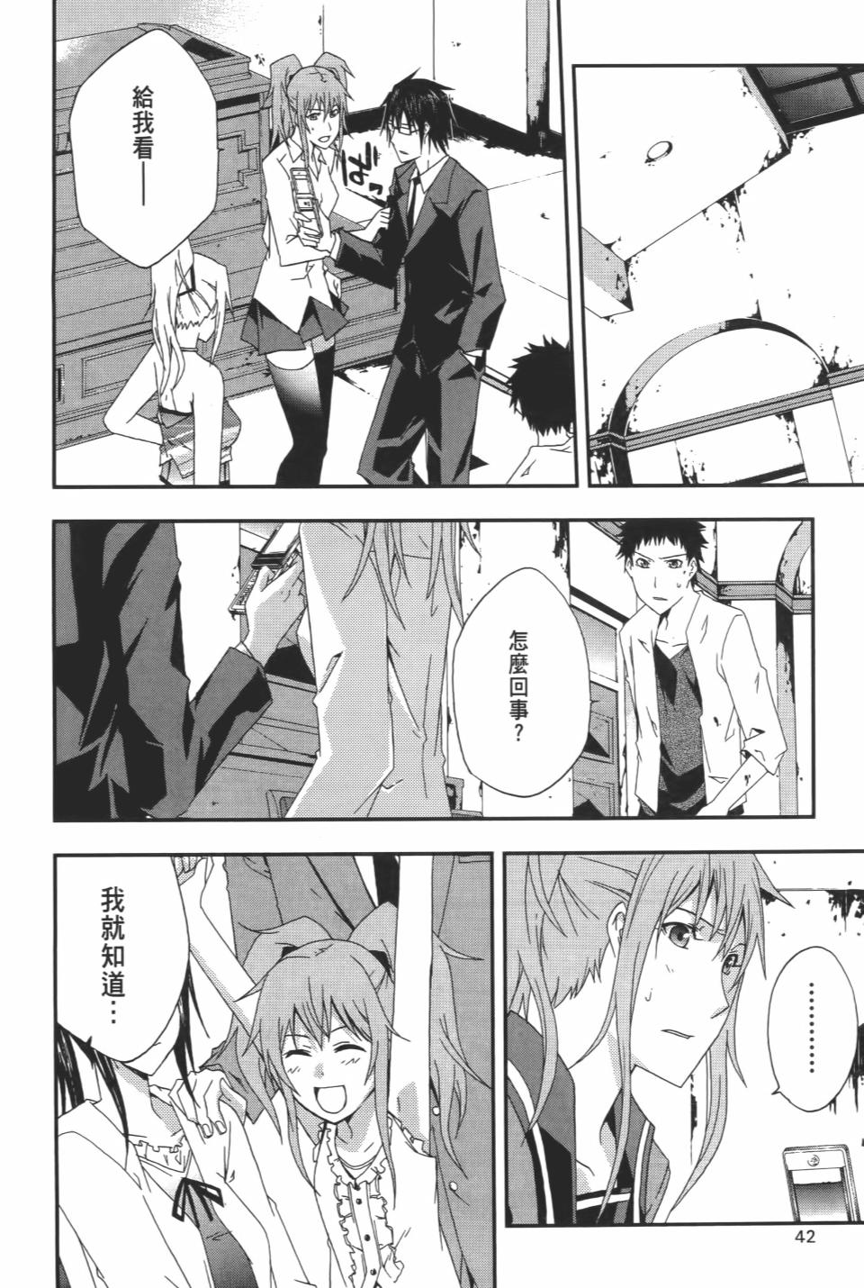 第41页