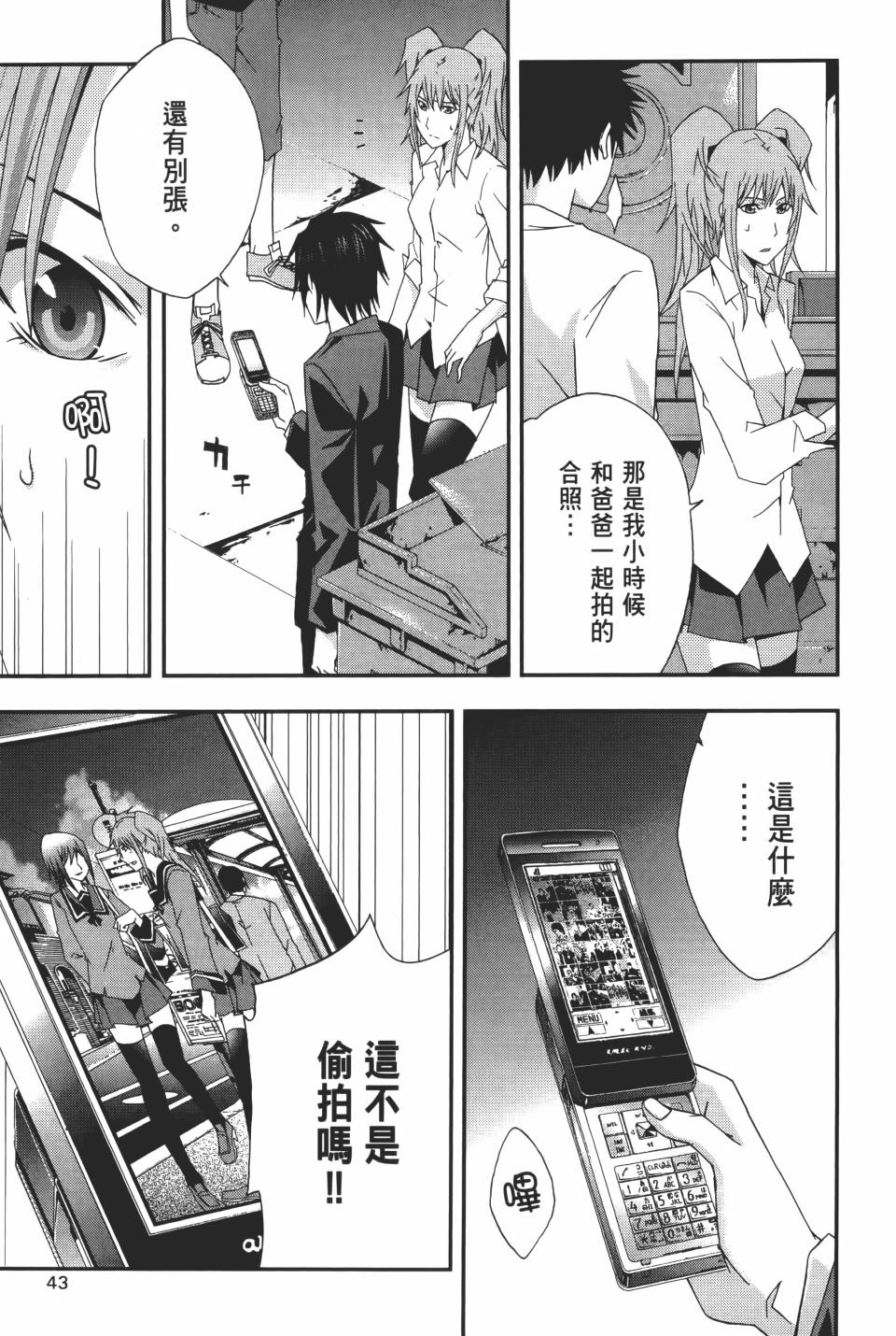 第42页