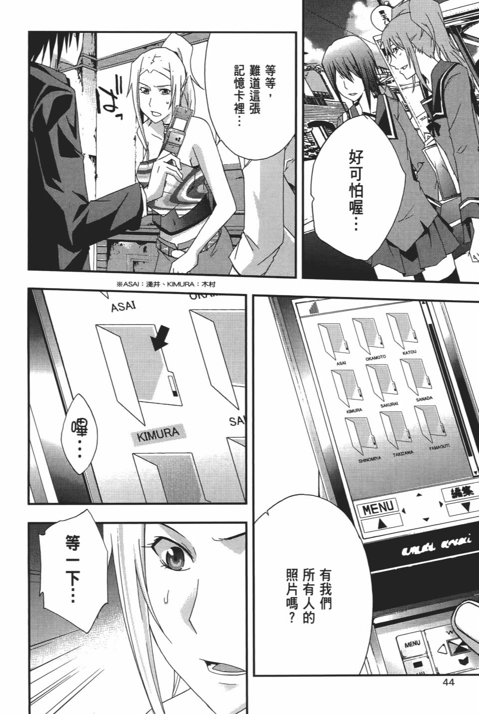 第43页