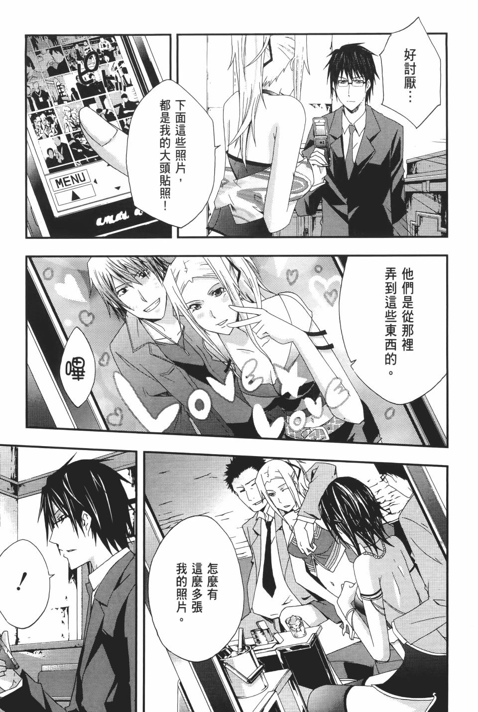 第44页