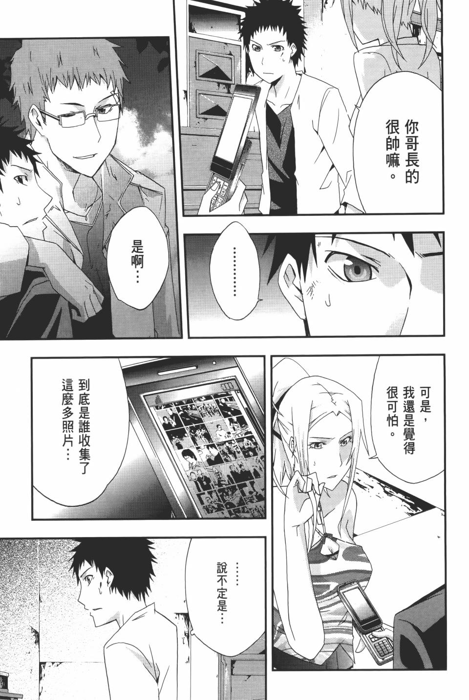 第46页