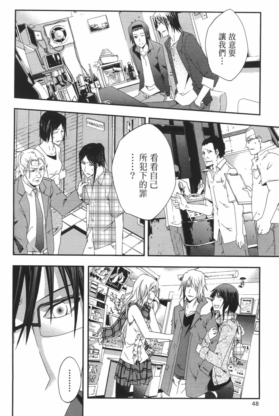 第47页