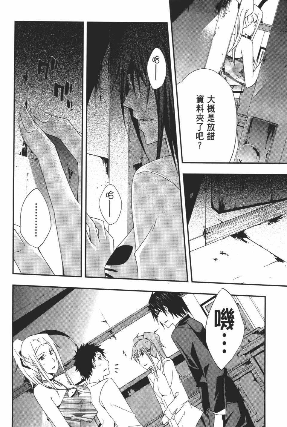 第49页