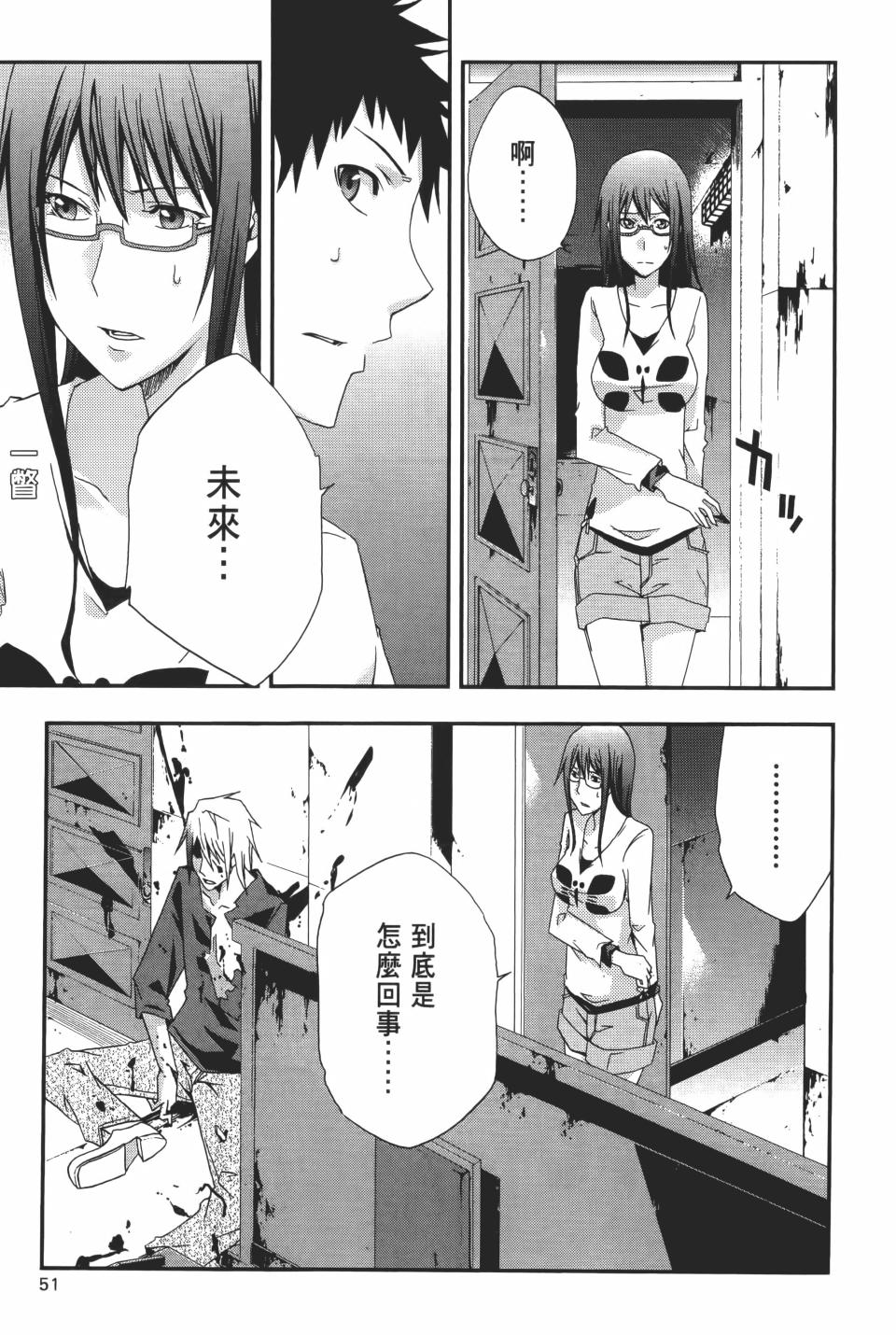 第50页