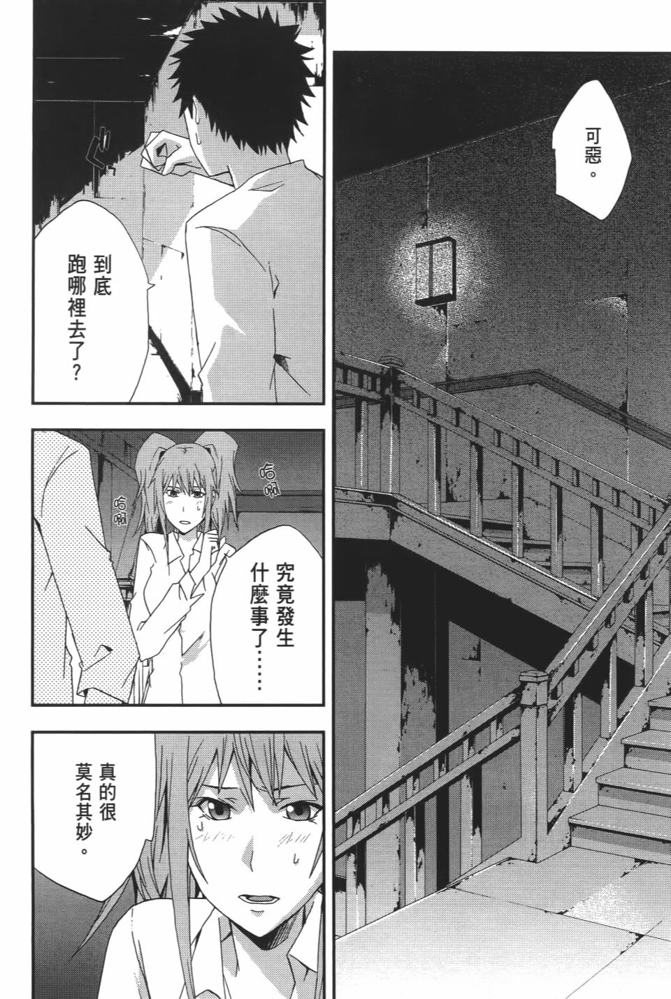 第55页