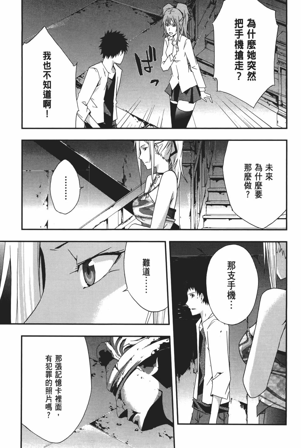第56页