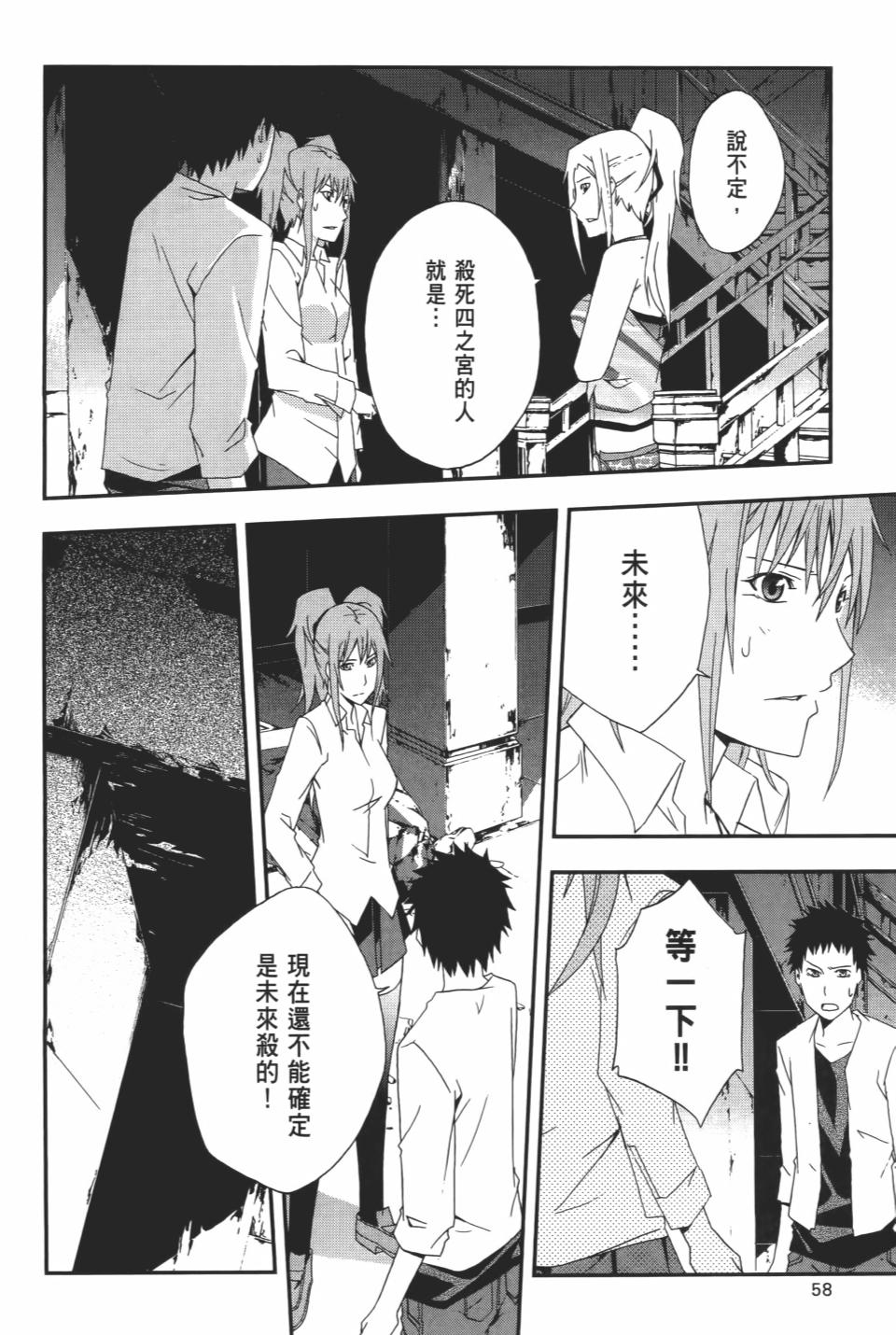 第57页