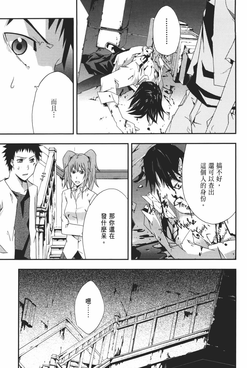 第60页